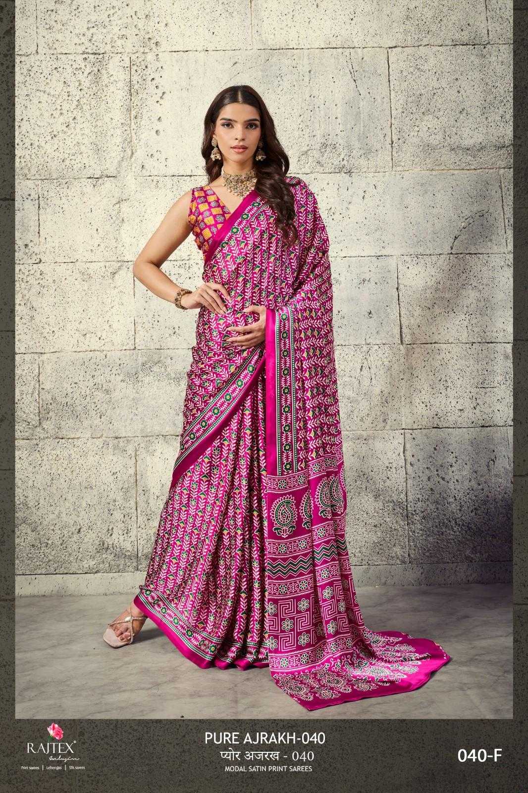 Satin Fancy Saree