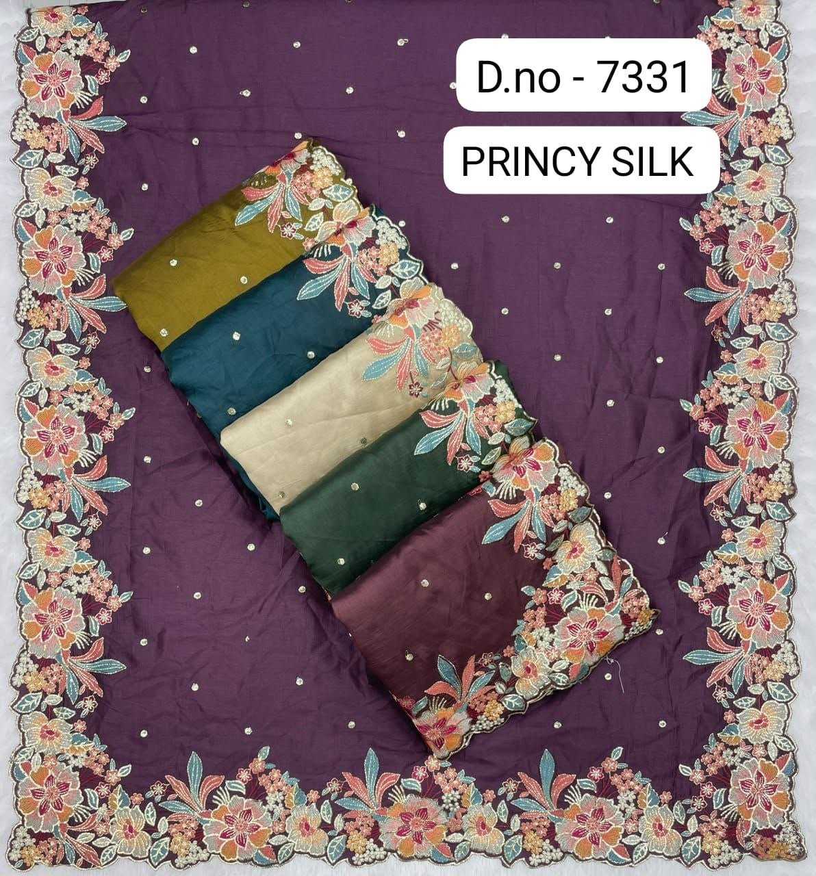 Designer Saree