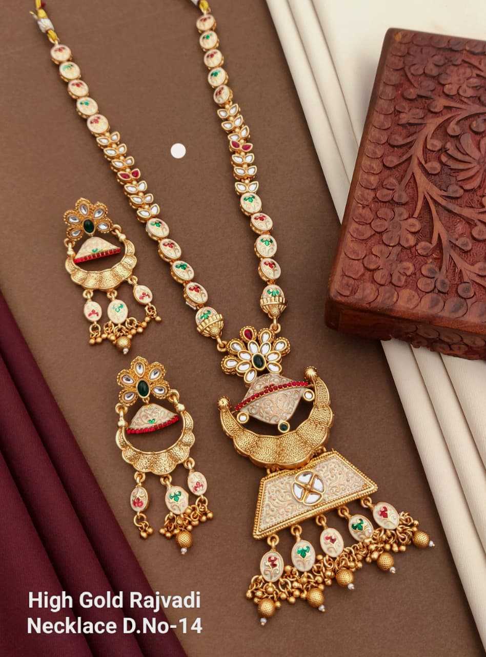 Brass Long Set JT-144238
