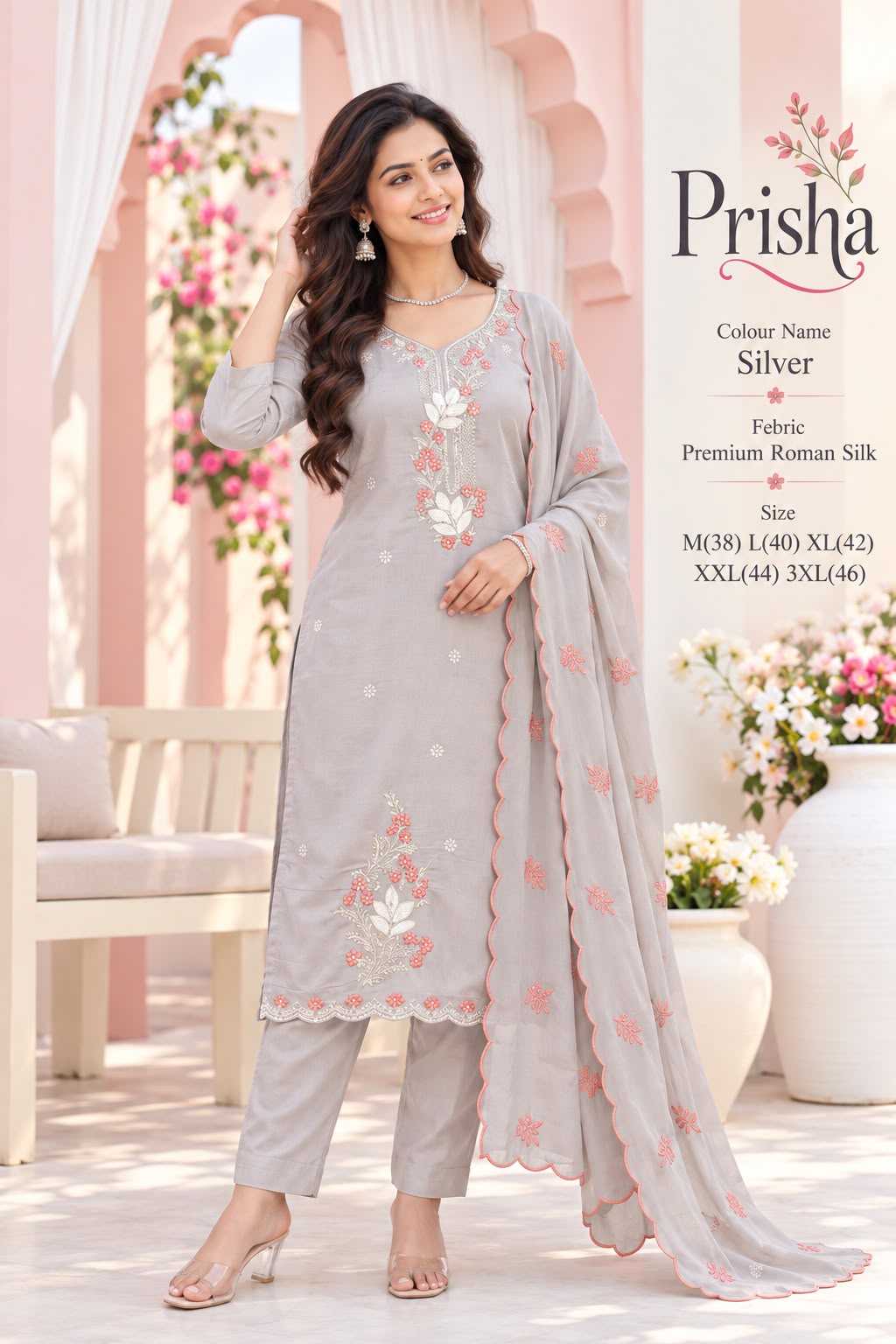 Ideal Heavy Roman Silk Cotton Suit