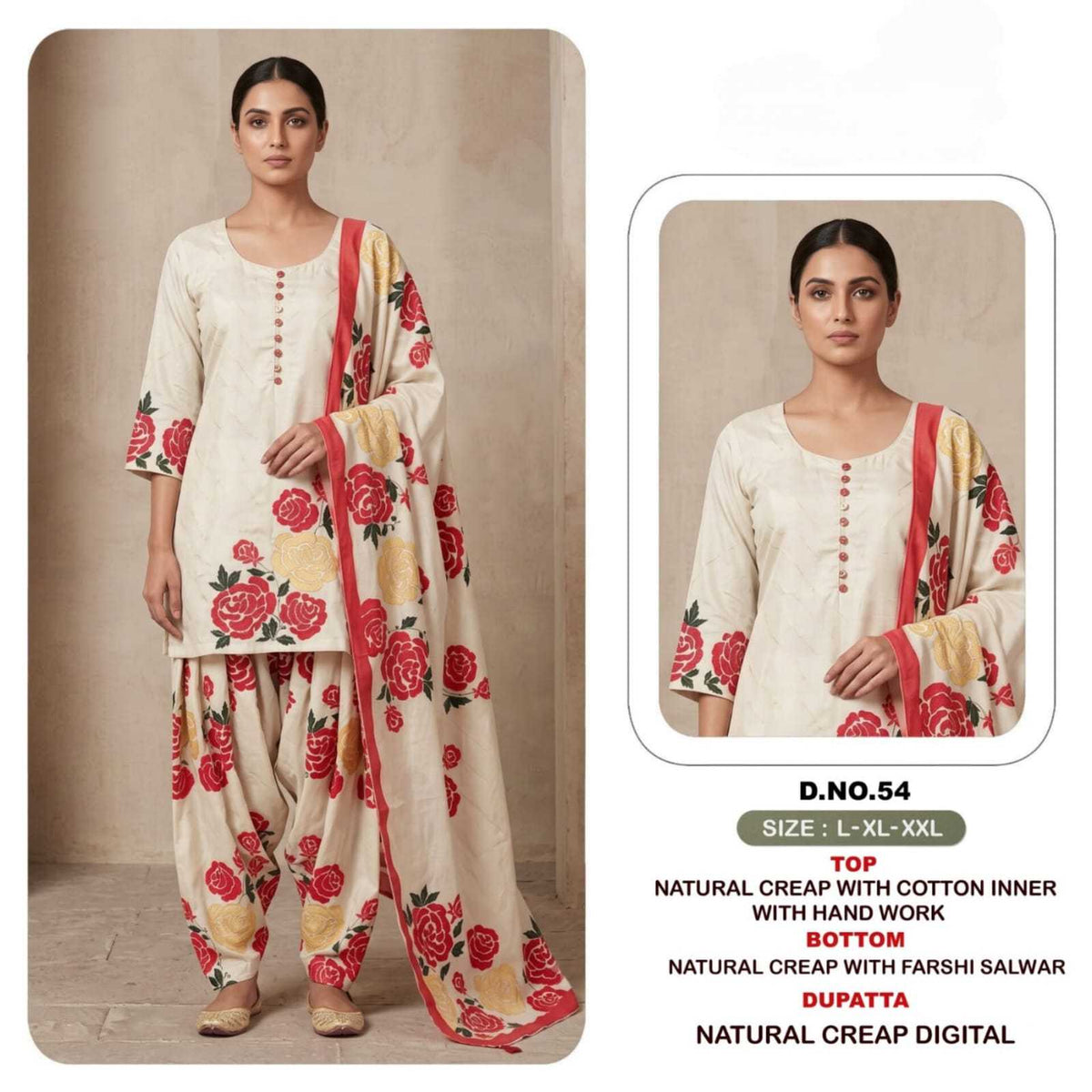 Koyal Cotton Suit