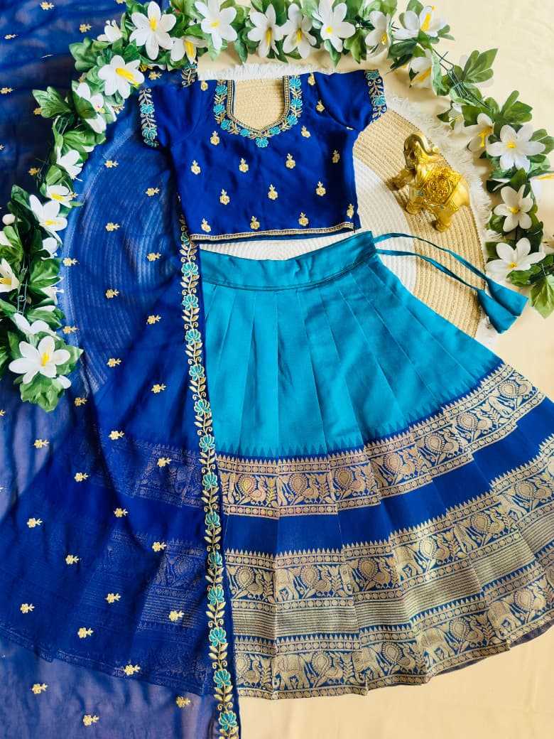 Aarna Fancy Kids Lehenga