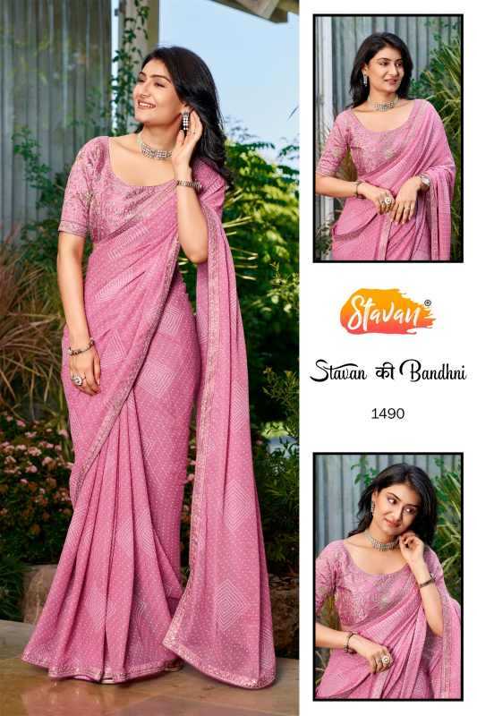 Georgette Printed Saree