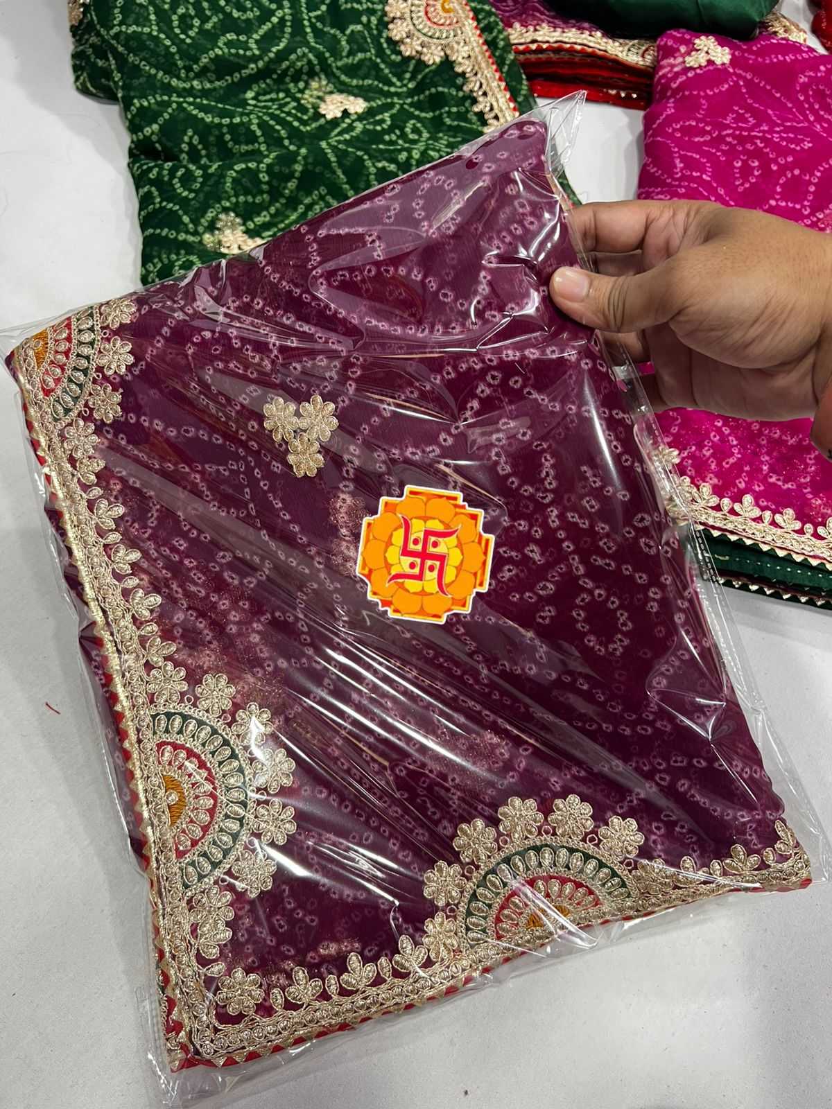 Georgette Saree