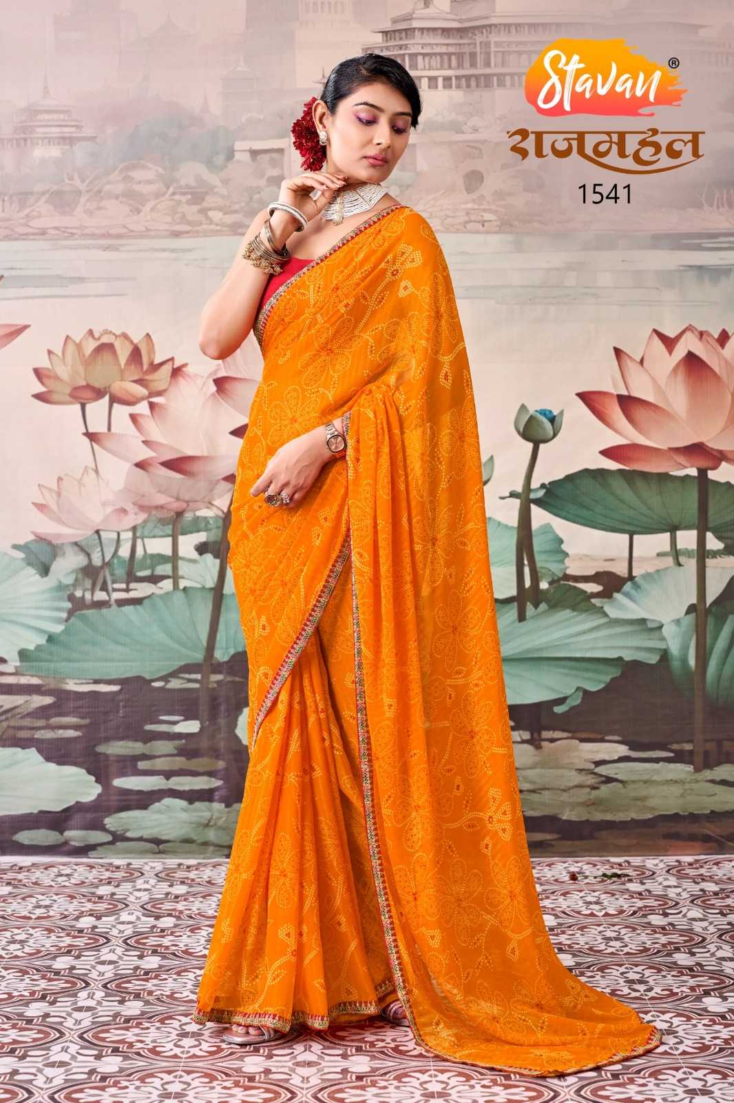 Georgette Saree