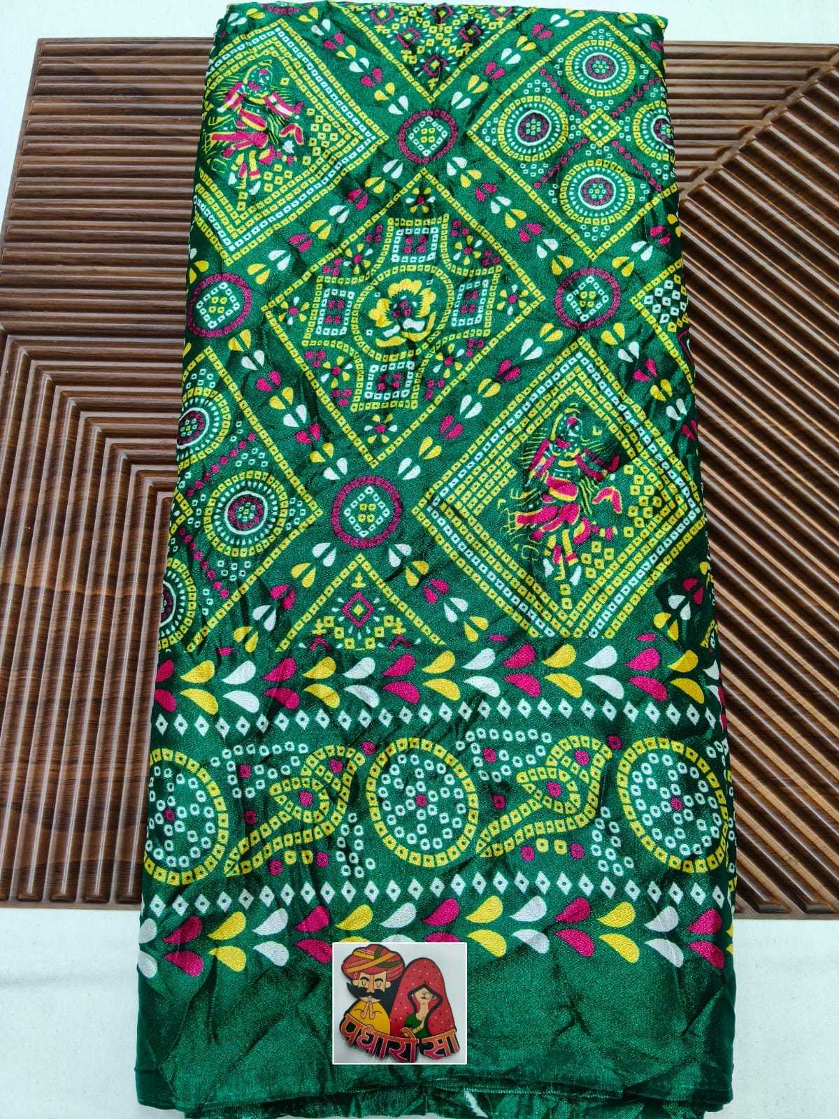 LAH Chiffon Printed Saree