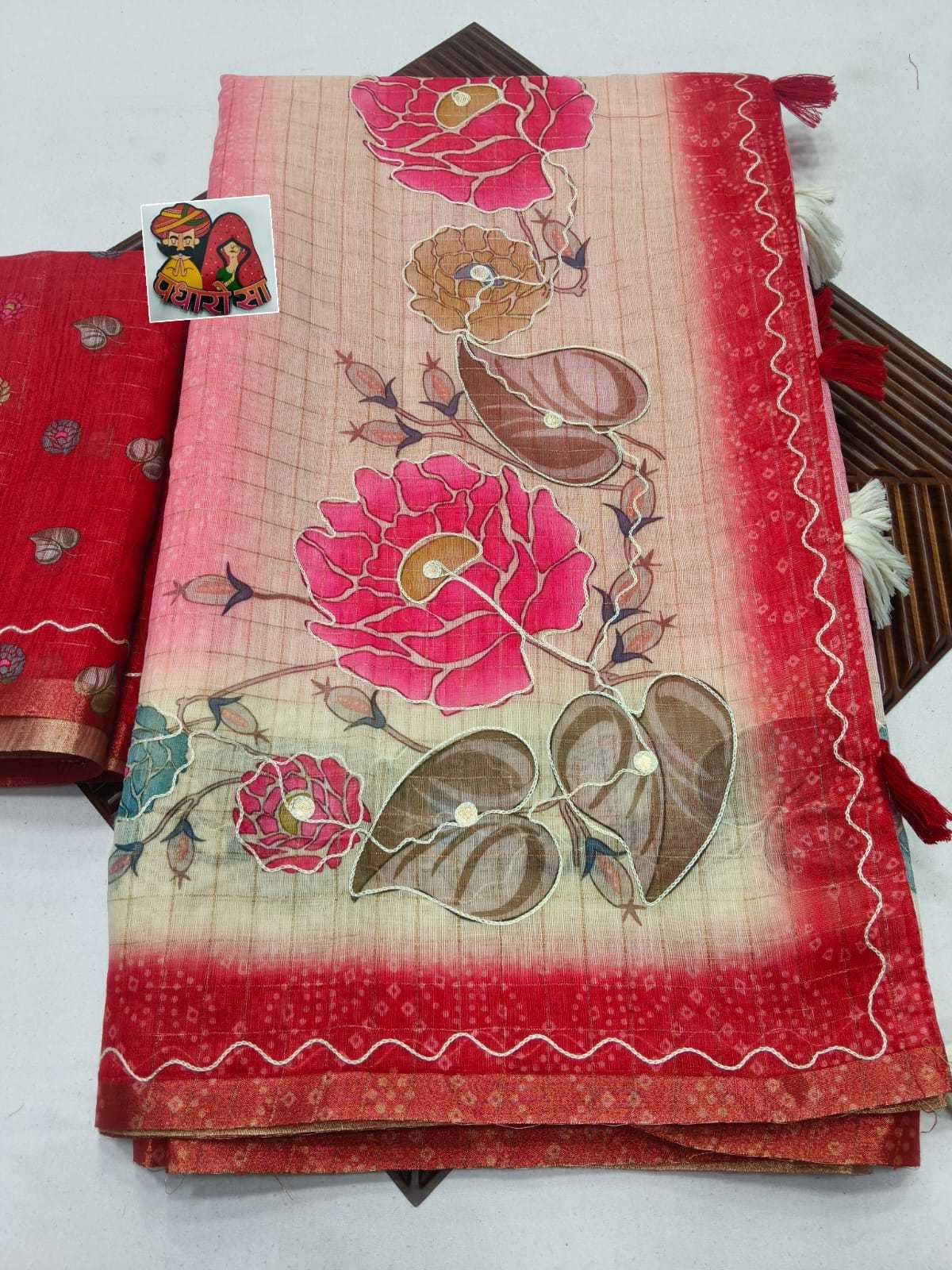 Simran Cotton Designer Saree