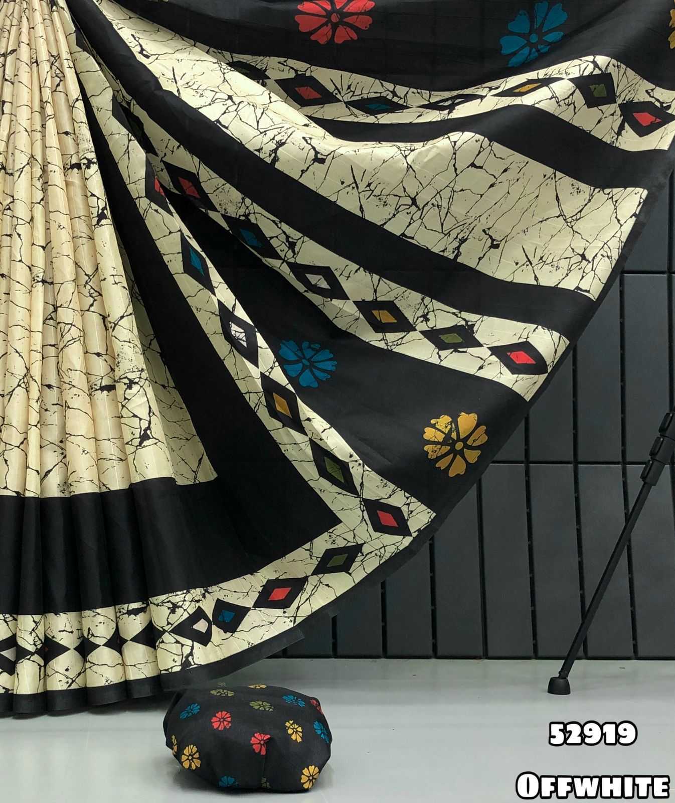 Tussar Silk Handloom Saree