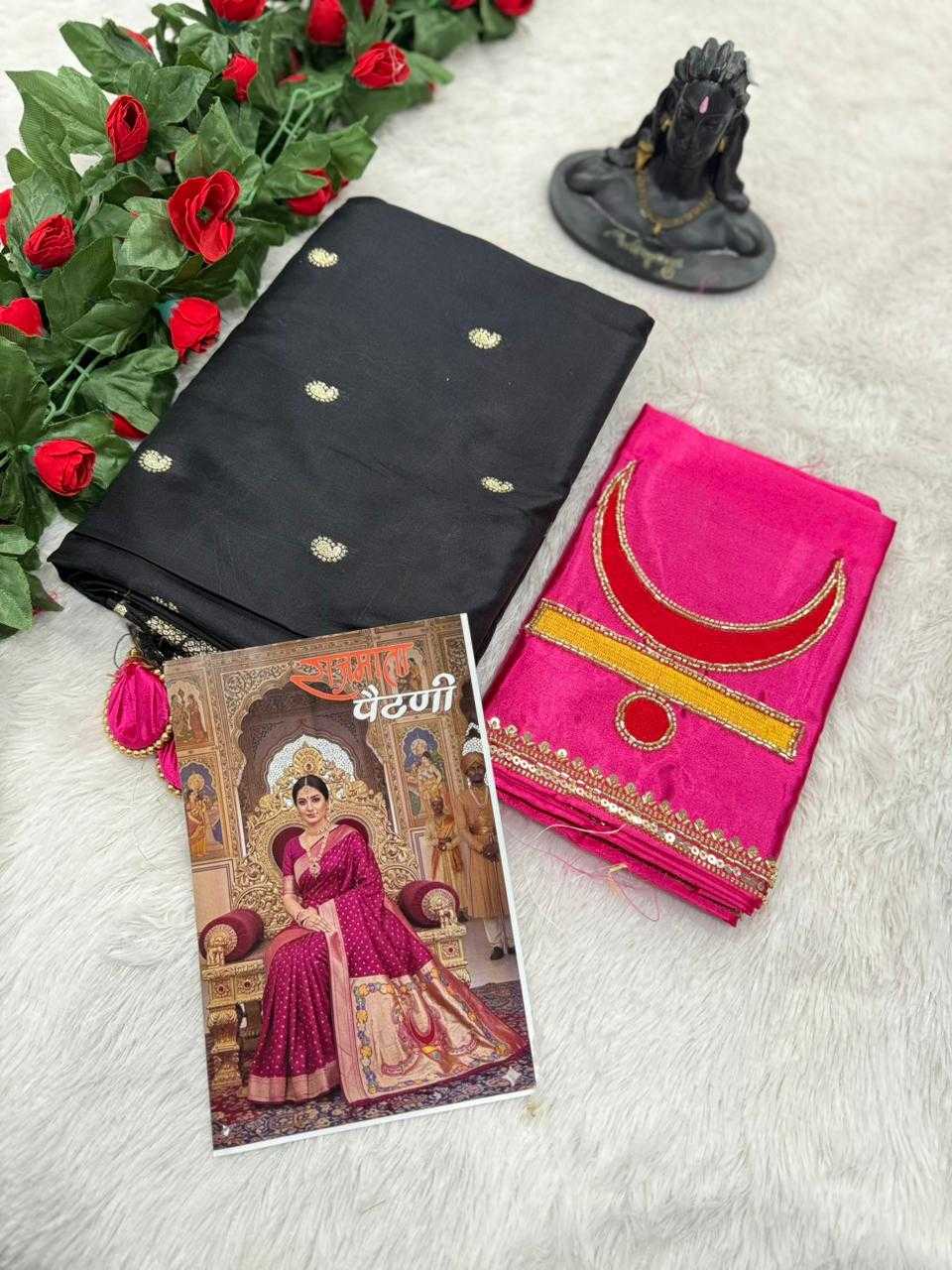 Soft Silk Designer Saree