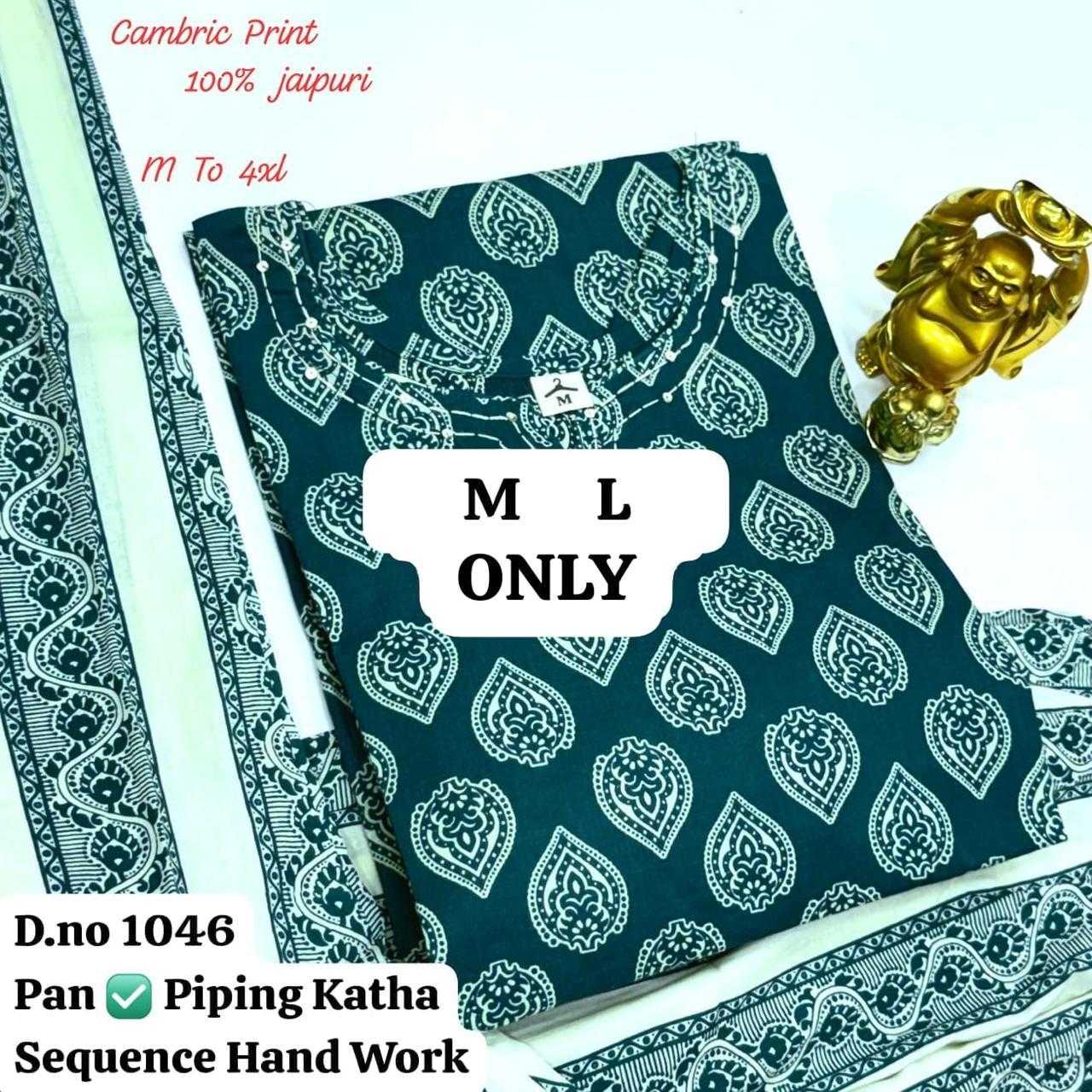 Cotton Festive Kurti