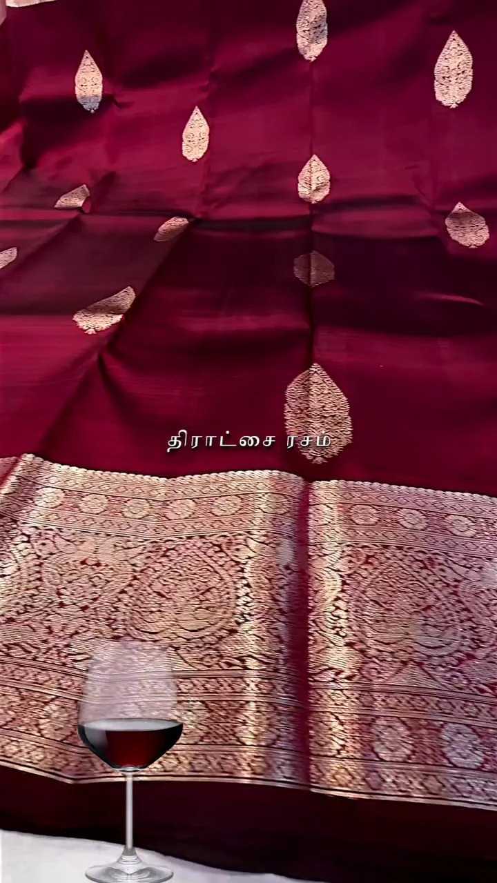 Banarasi Soft Silk Saree