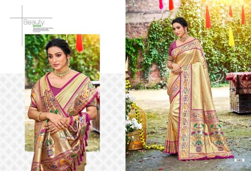 Party Wear Silk Saree