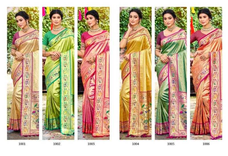 Party Wear Silk Saree