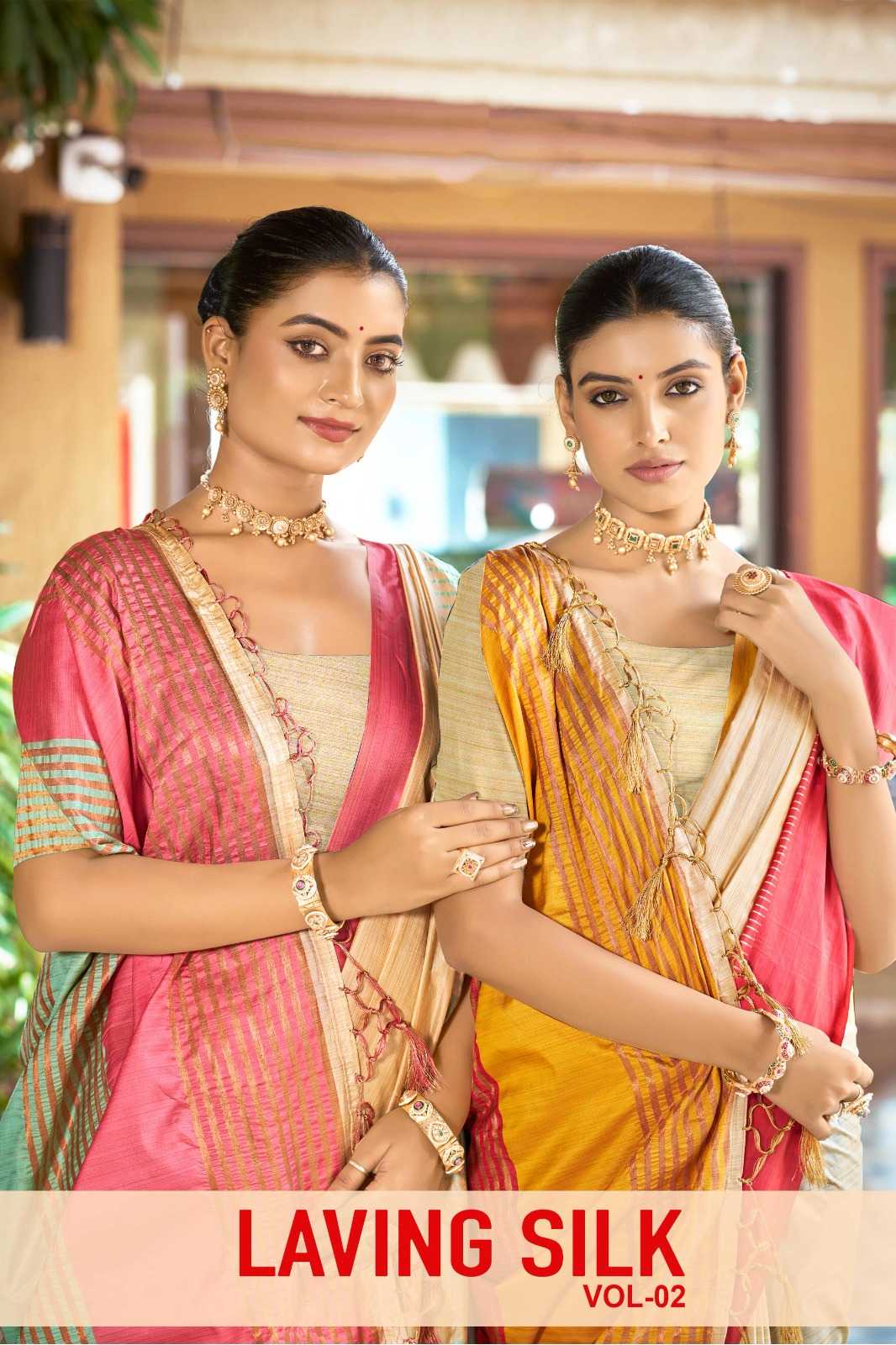 Lavina Slub Silk Traditional Saree