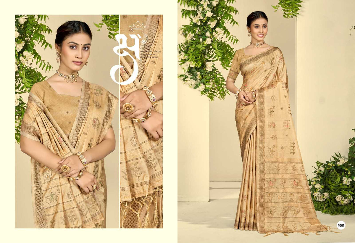 Pure Silk Traditional Saree in Beige