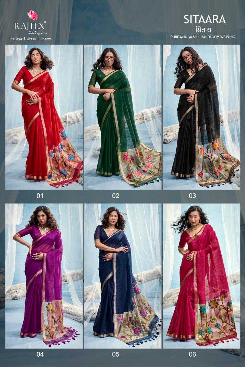 Soft Muga Silk Handloom Saree