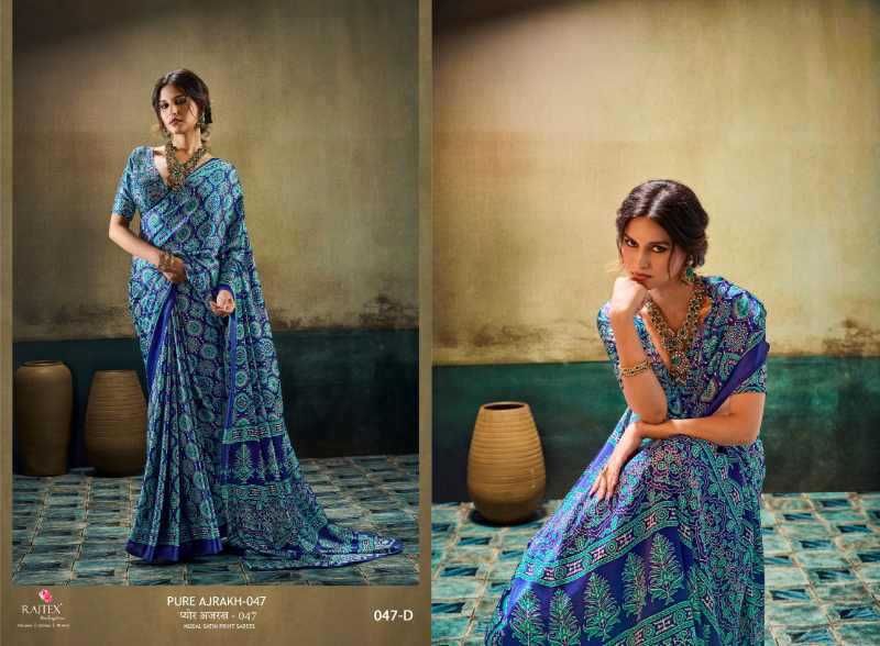 Satin Designer Saree