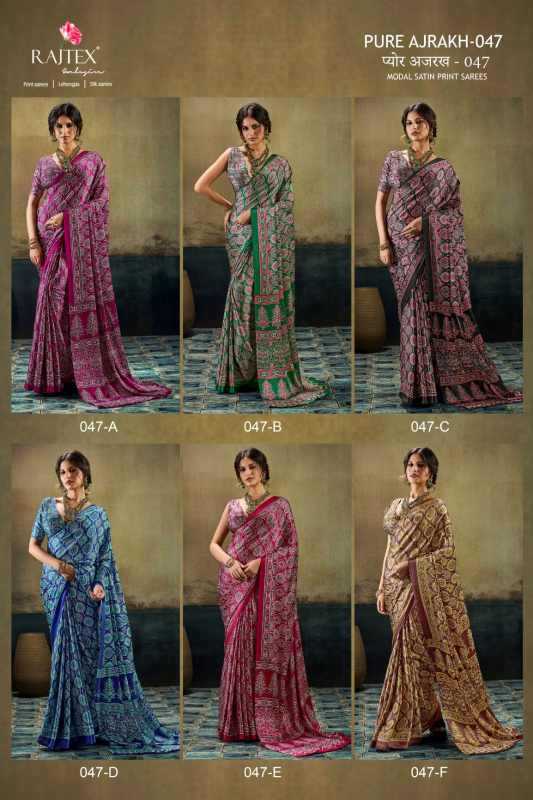 Satin Designer Saree