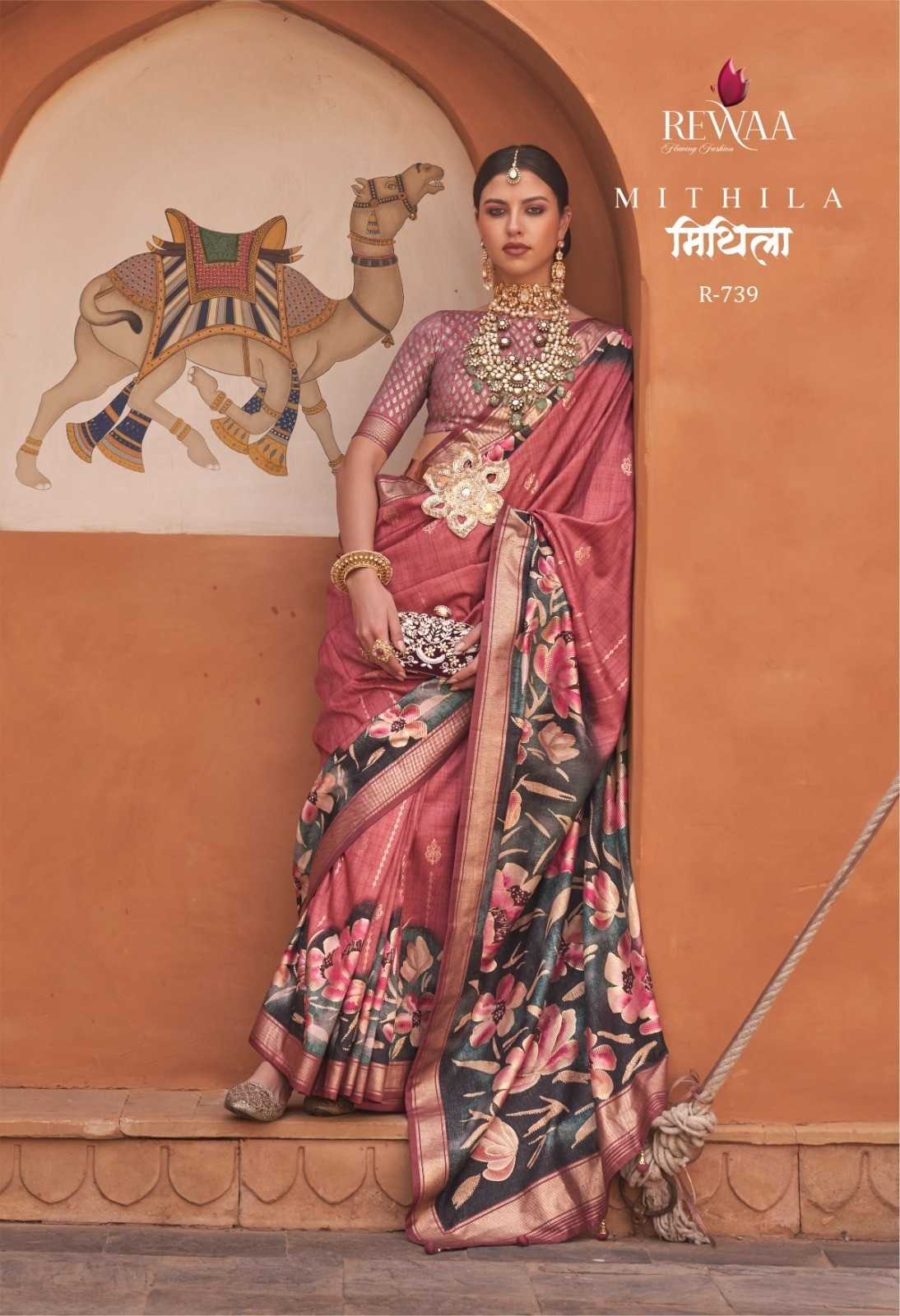 Pure Silk Party Wear Saree