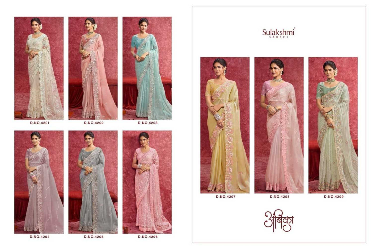 Net Designer Saree