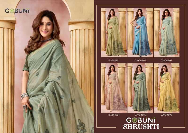 Tissue Silk Designer Saree