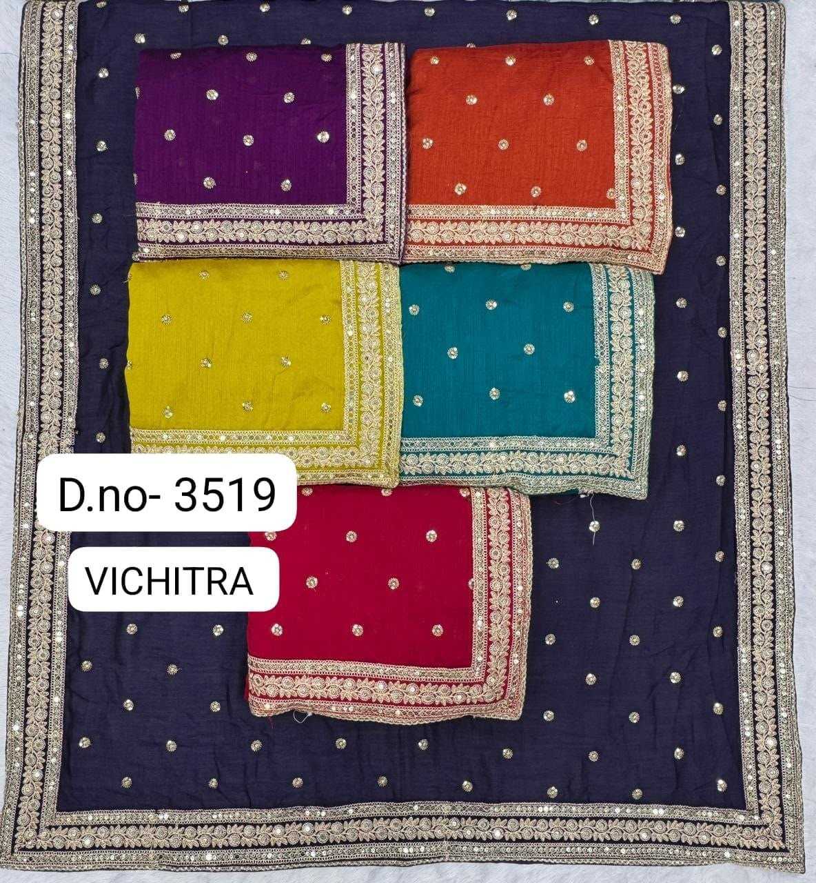 Aaheli Vichitra Silk Soft Saree