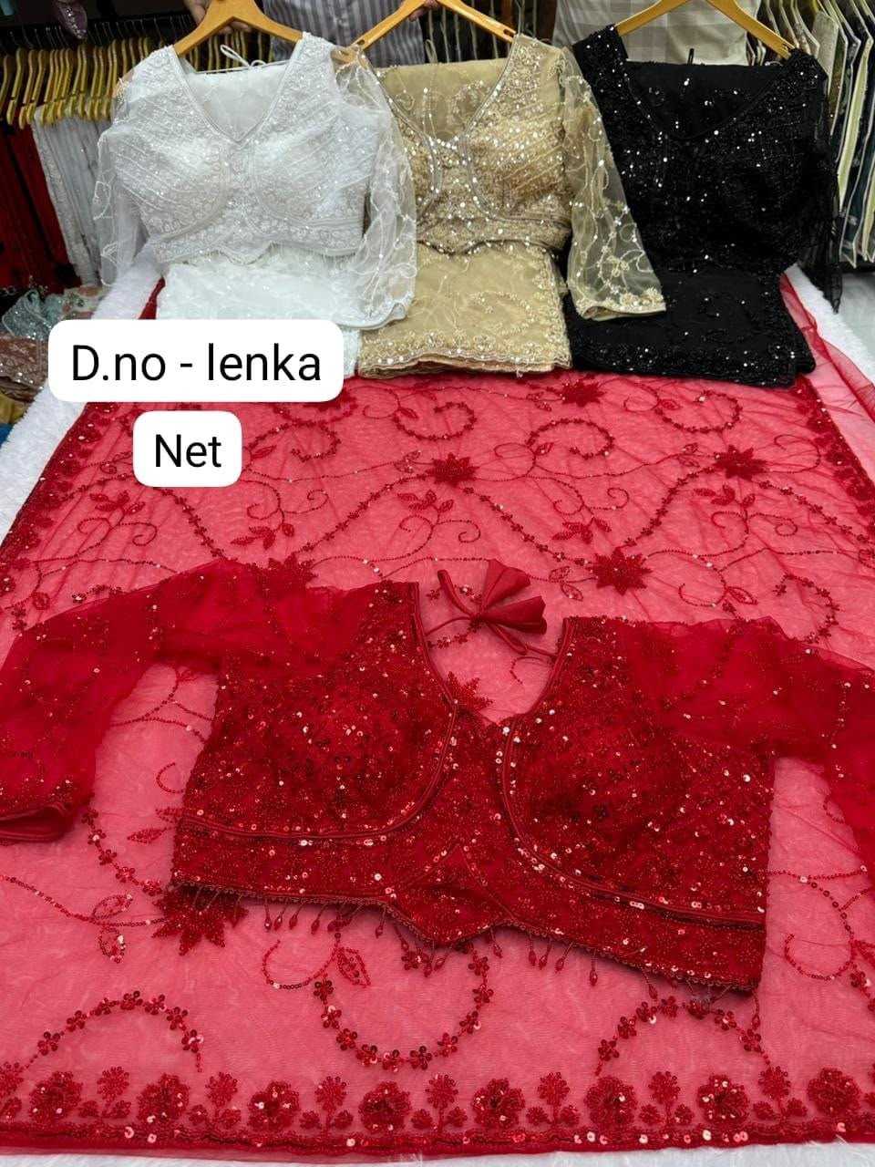 Lenka Soft Net Designer Saree
