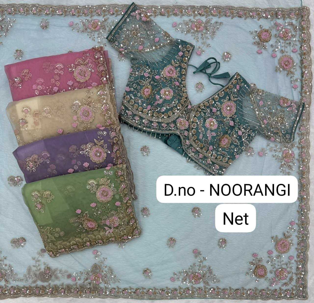 Designer Saree