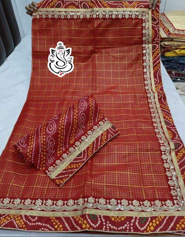 Ahalya Soft Cotton Silk Traditional Saree