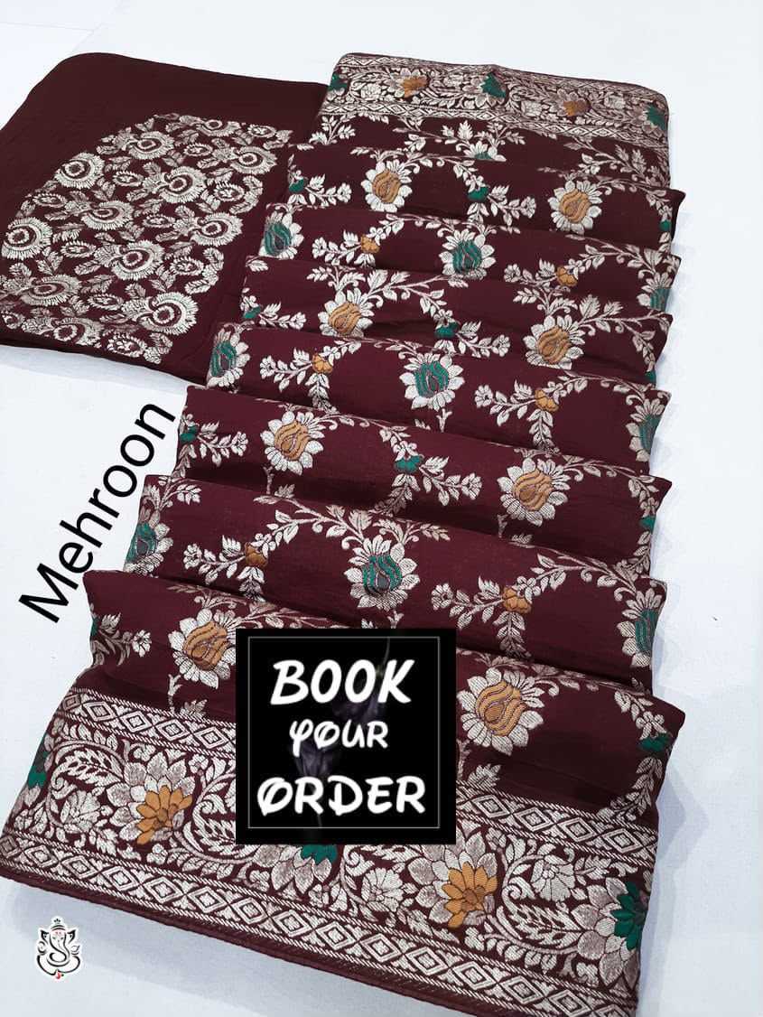 Anagha Banarasi Soft Silk Dola Saree