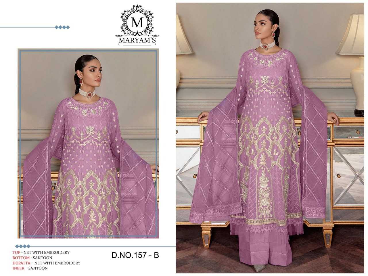 Faux Georgette Embroidery Suit