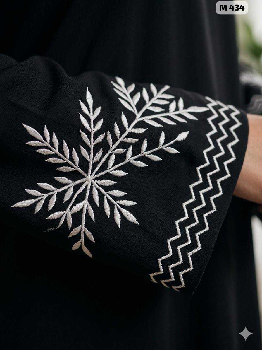 Fancy Abaya