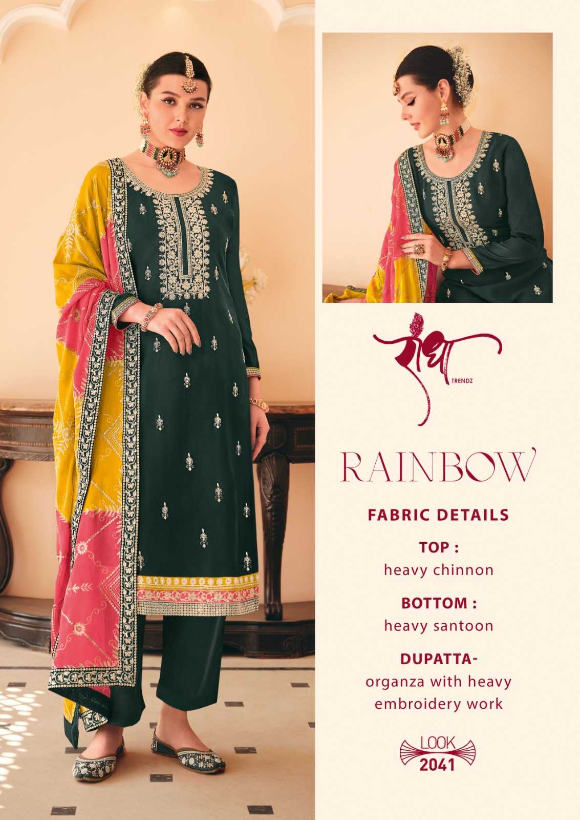 Embroidery Suit
