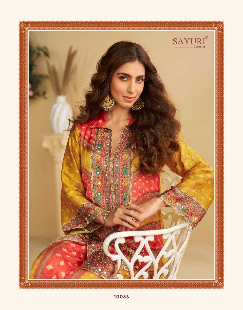 Ladies Silk Suit