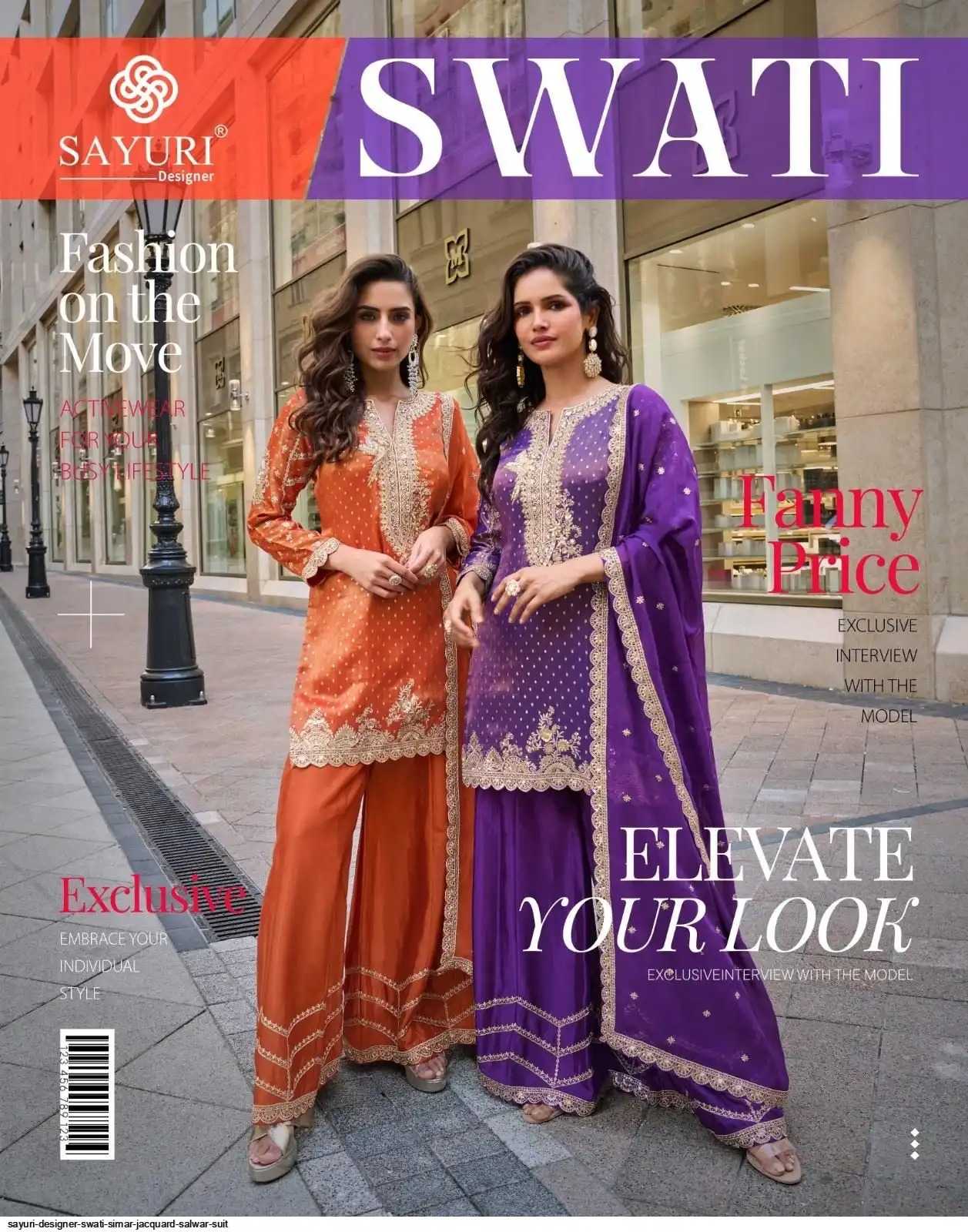 Shimmer Silk Sharara Salwar Suit