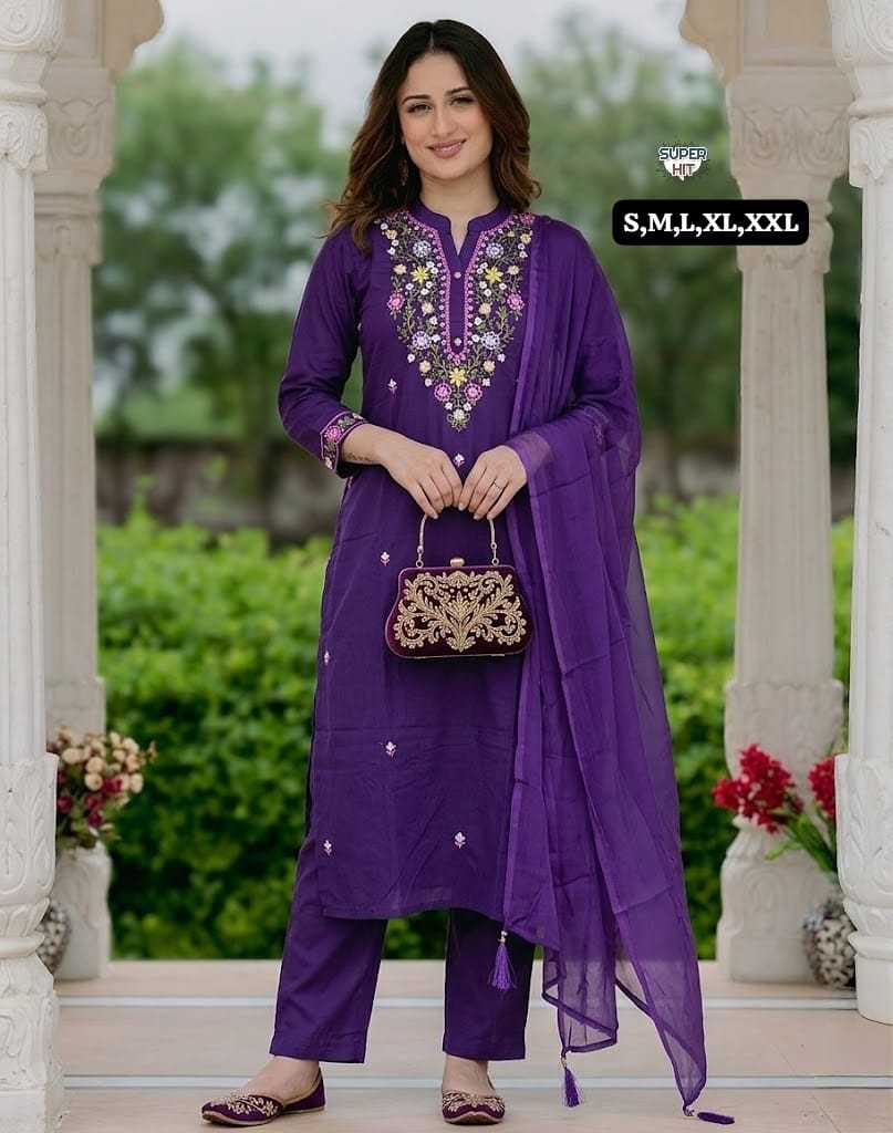 Rayon Kurti