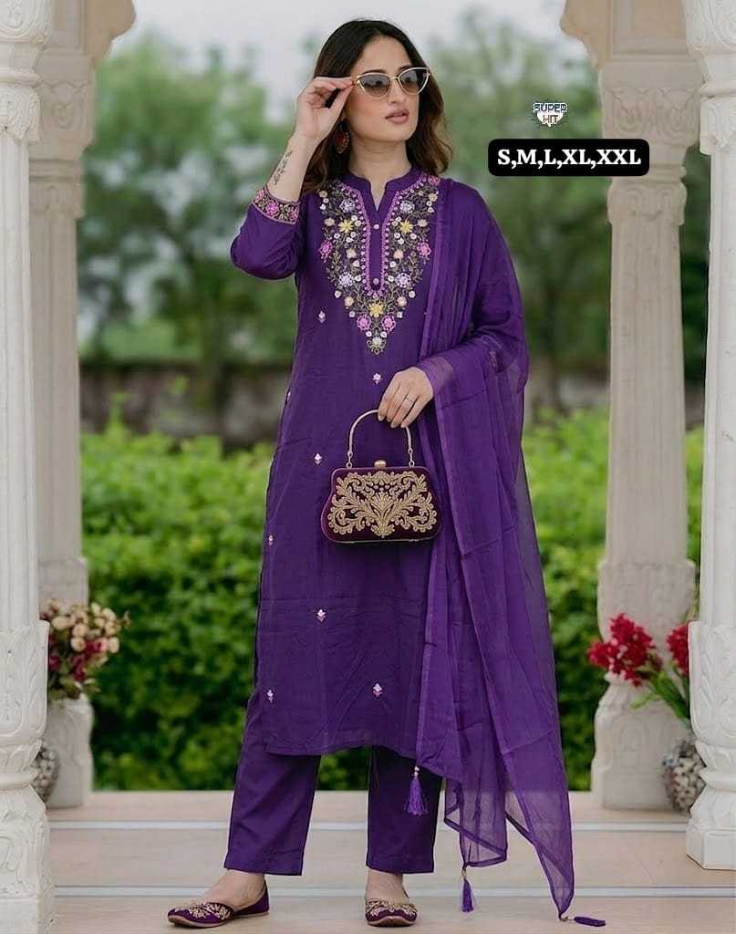 Rayon Kurti