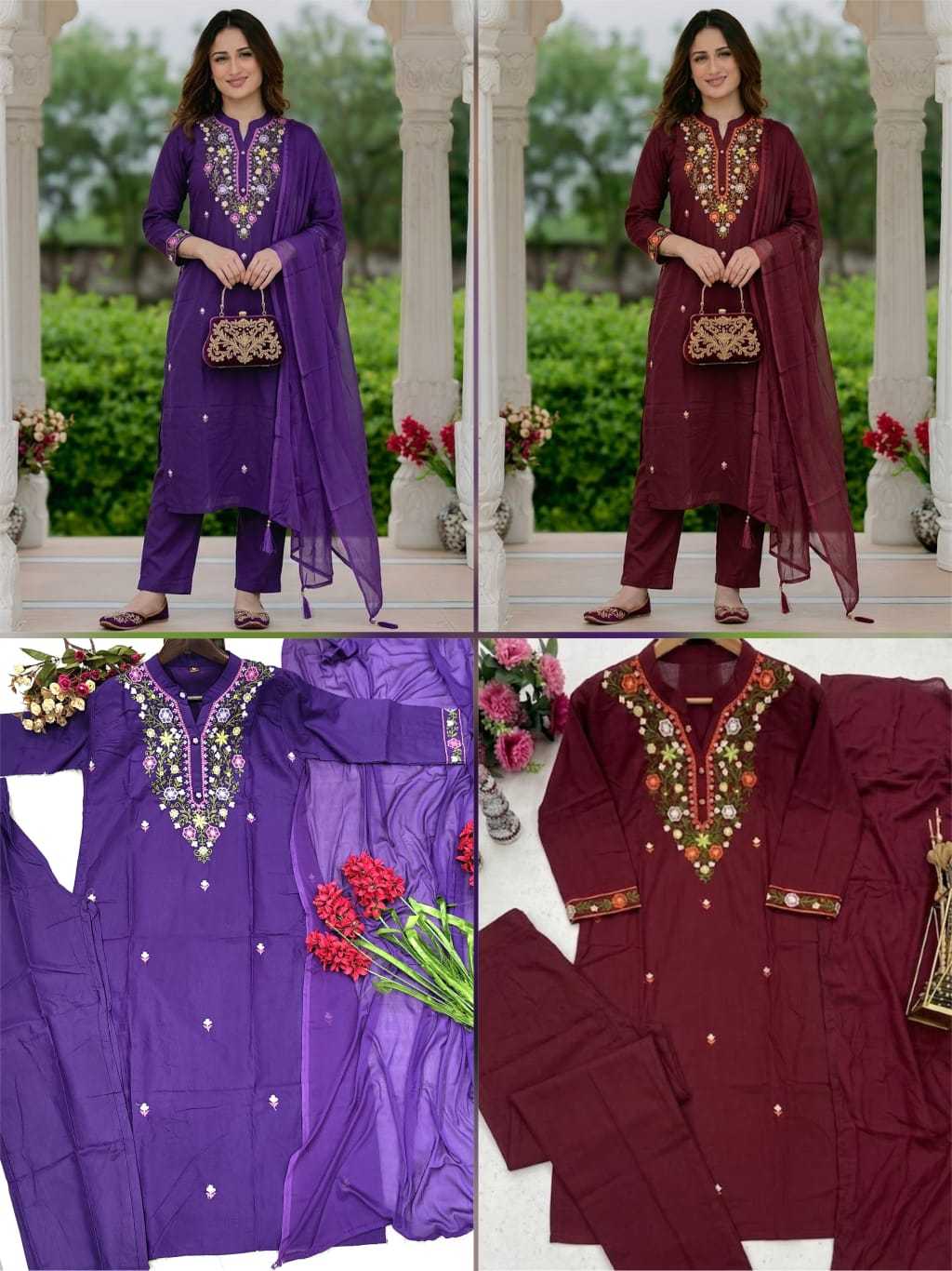 Rayon Kurti