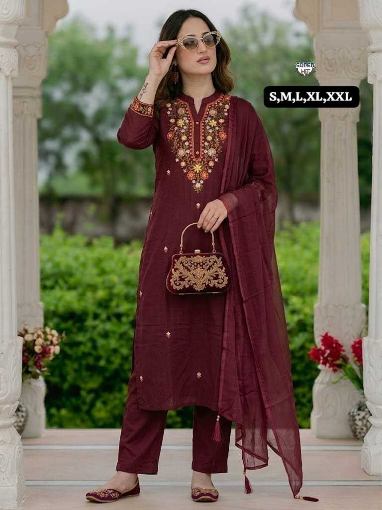 Rayon Kurti