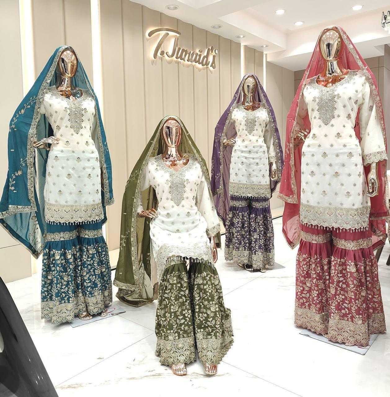 Sharara Salwar Suit