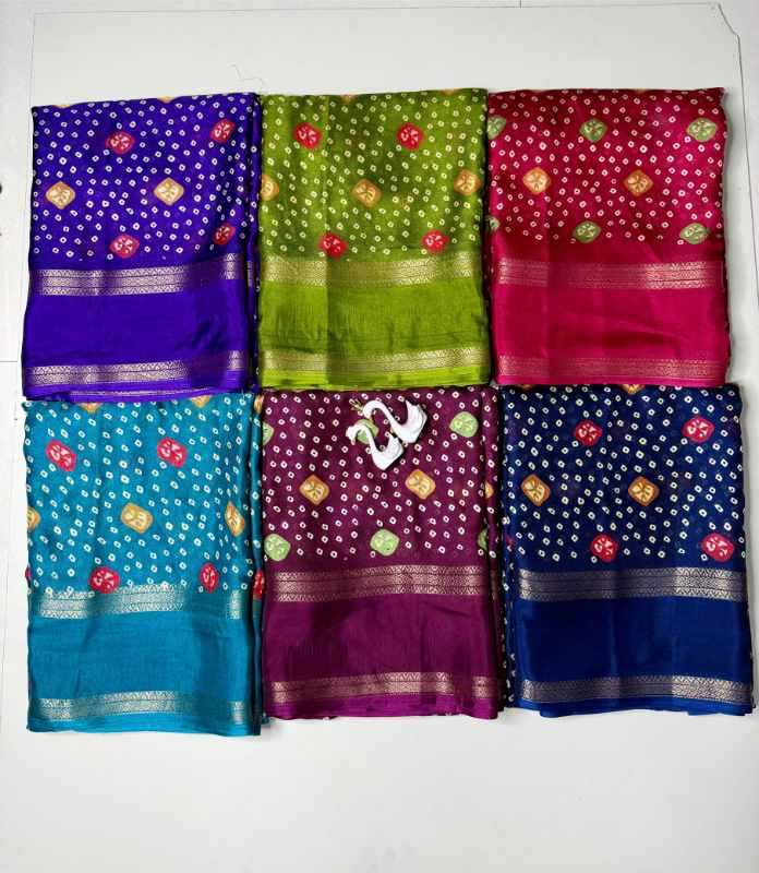 Super Silk Designer Saree