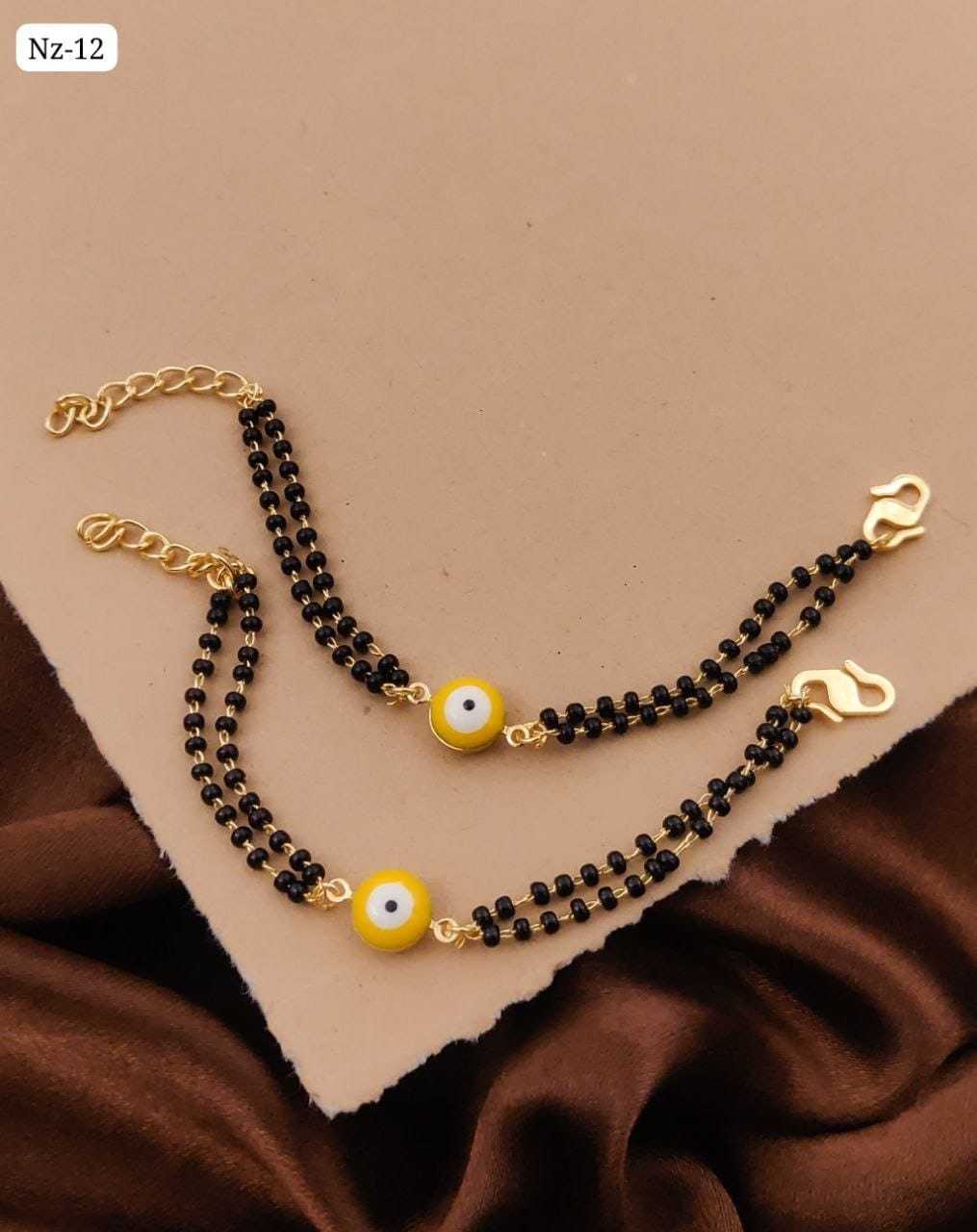 Antique Bracelet