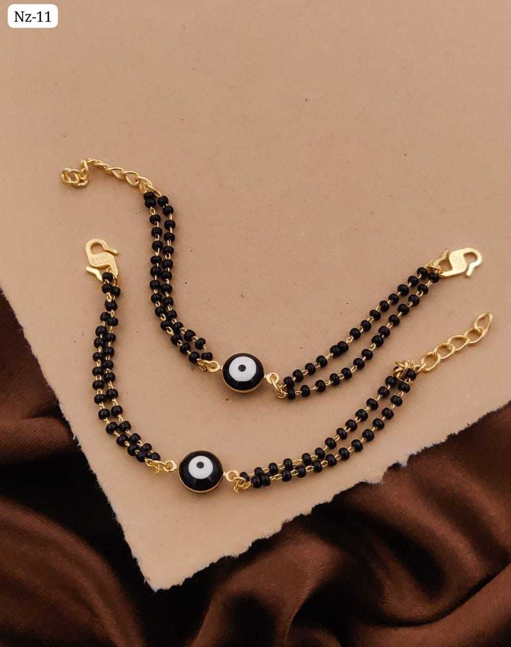 Antique Bracelet