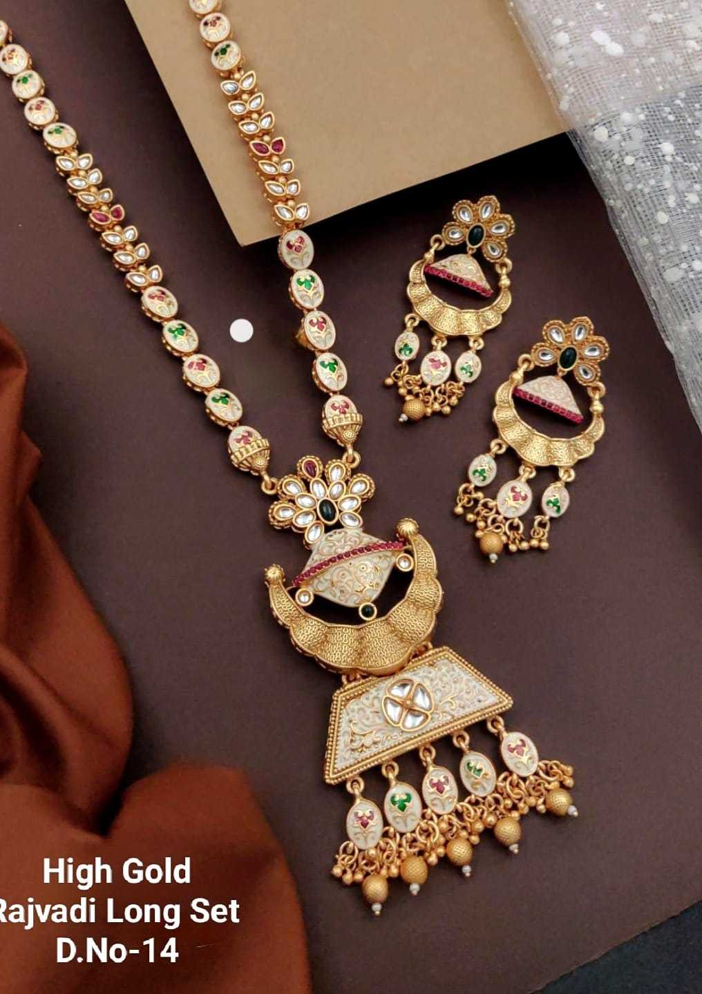 Brass Long Set JT-144238