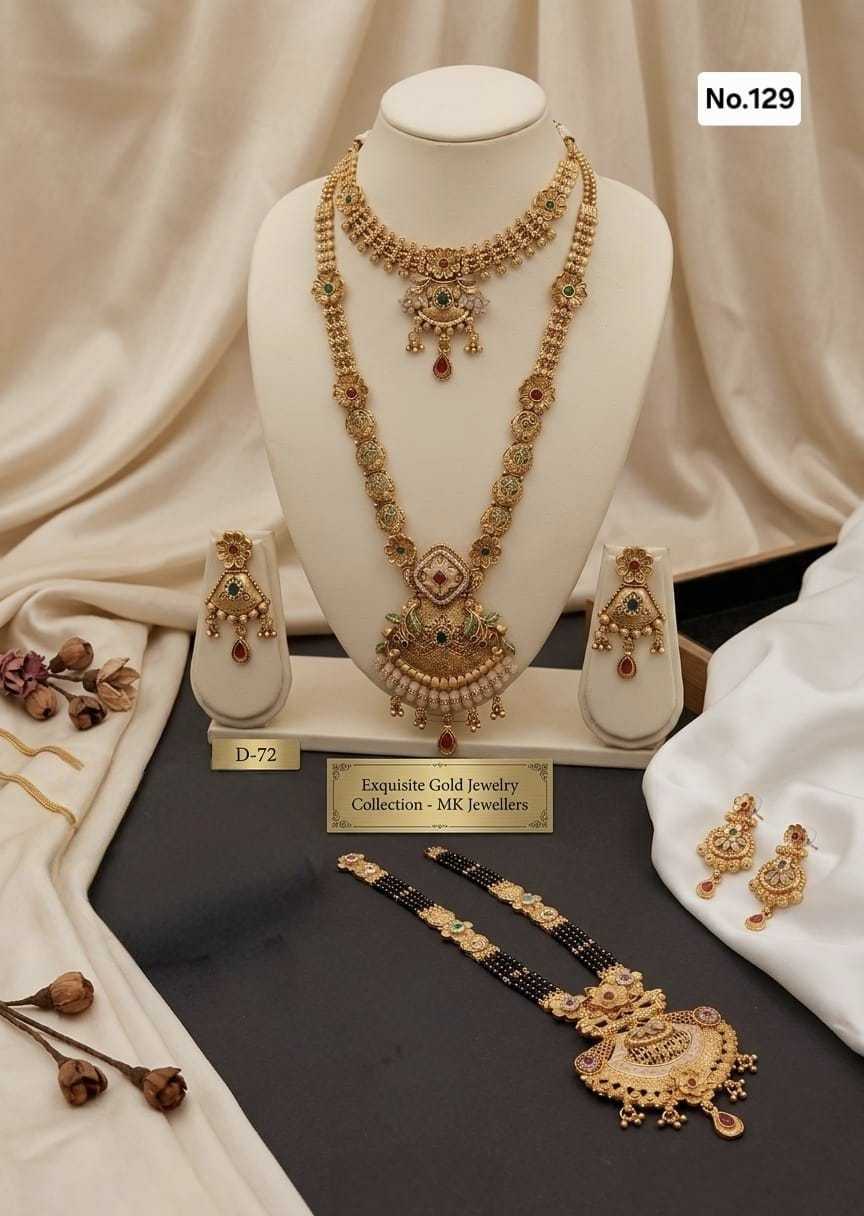Brass Long Set JT-144245