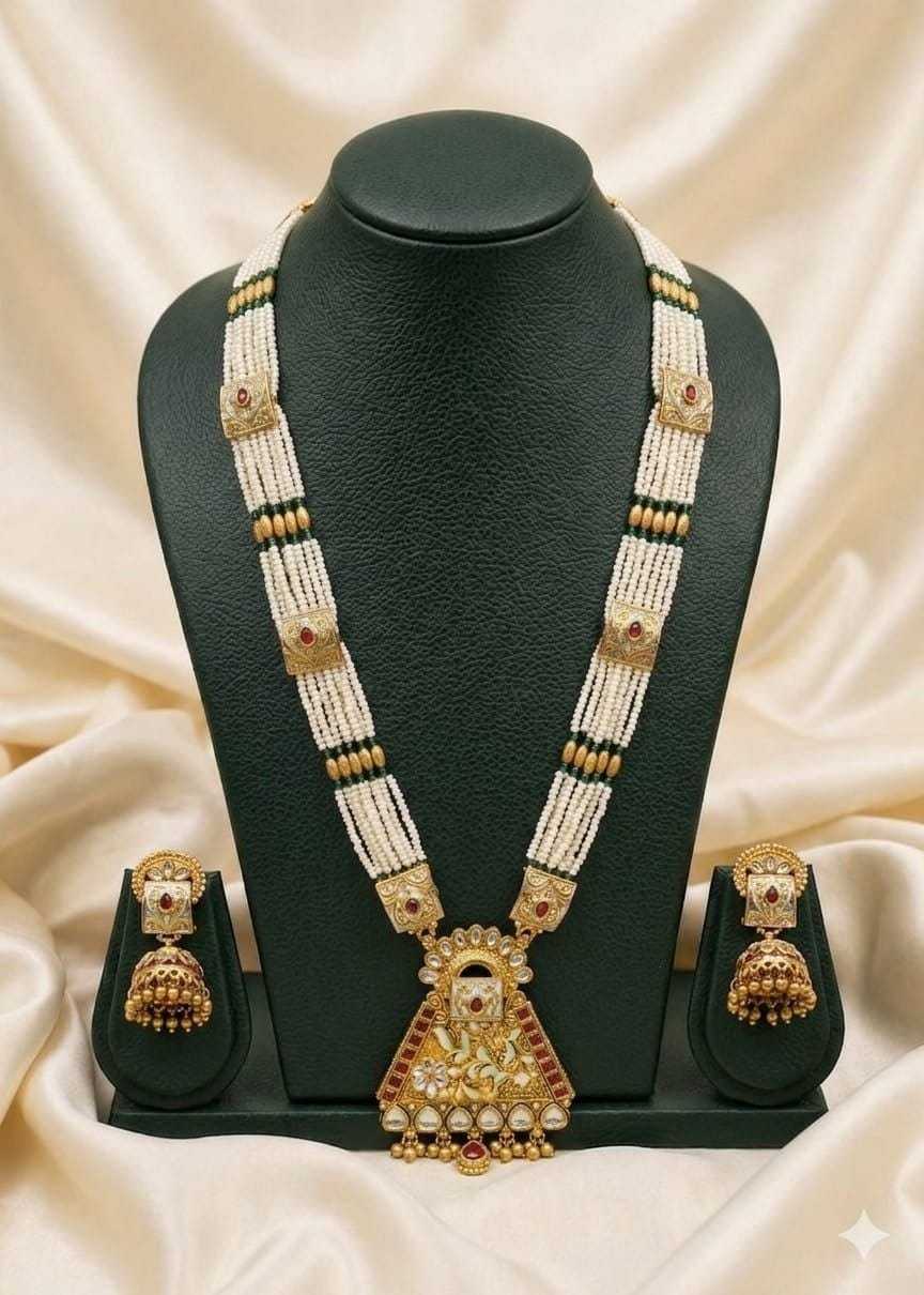 Brass Long Set