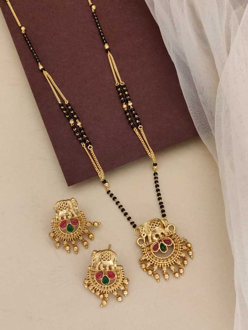 Brass Mangalsutras