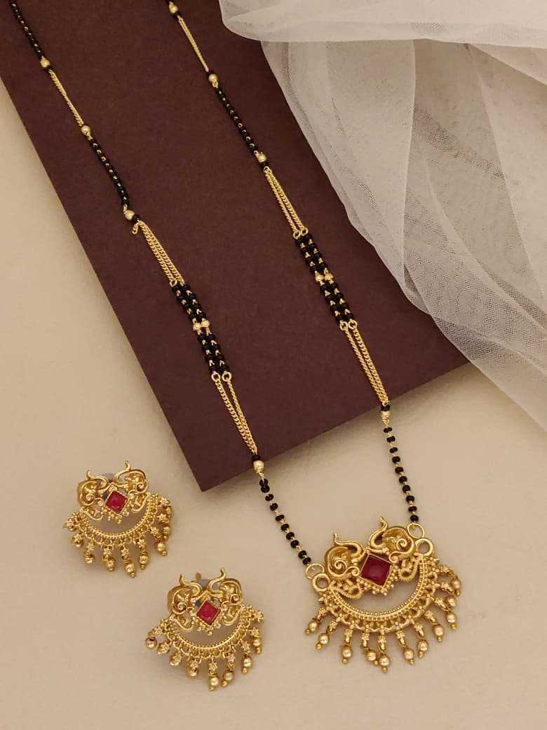 Brass Mangalsutras