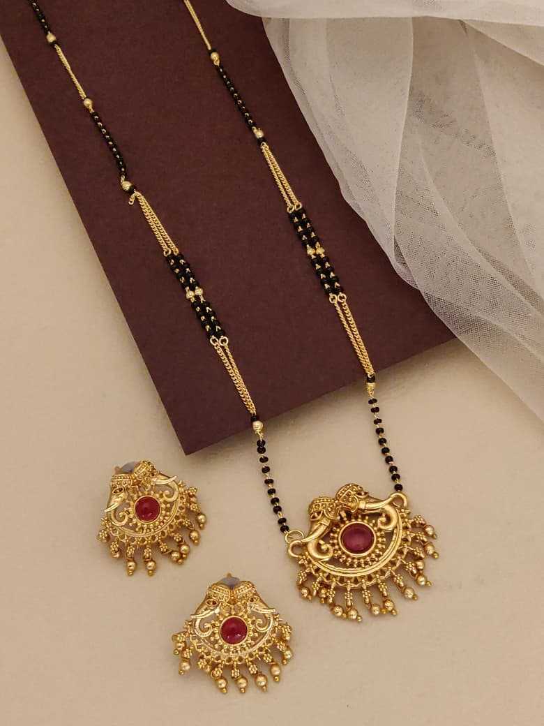 Brass Mangalsutras