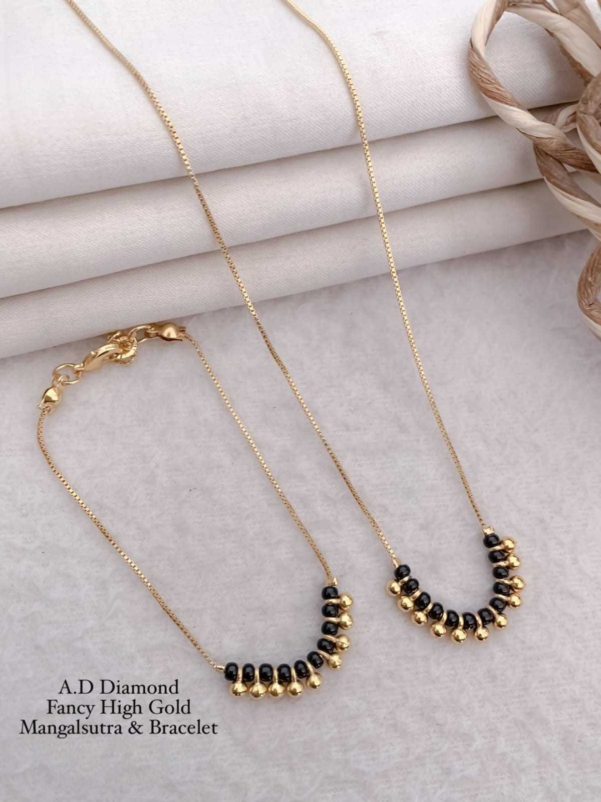 Brass Mangalsutras